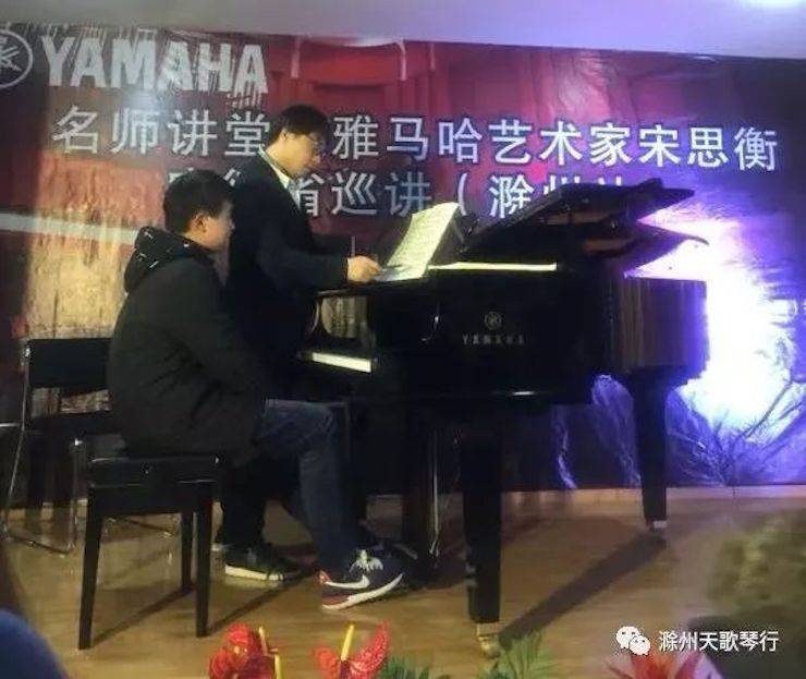 【报道】优胜客艺术家宋思衡安徽巡讲·滁州站圆满结束