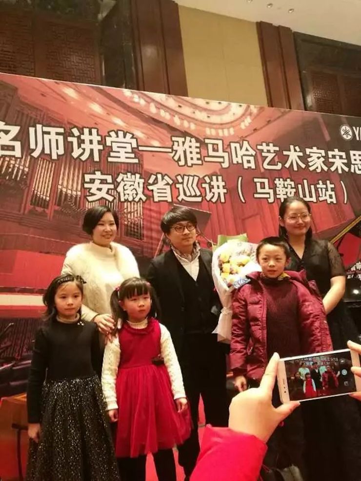 【报道】优胜客艺术家宋思衡安徽巡讲·马鞍山站圆满结束（内含视频）