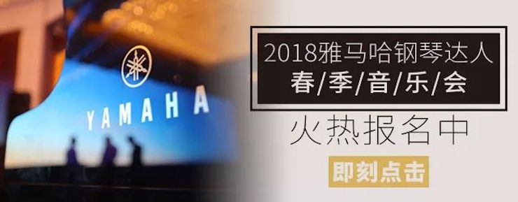【报道】优胜客艺术家宋思衡安徽巡讲·马鞍山站圆满结束（内含视频）