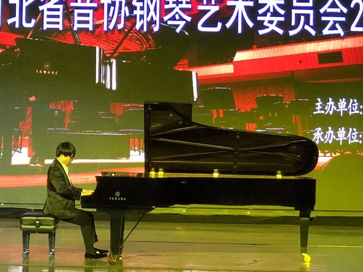 【报道】优胜客艺术家宋思衡钢琴独奏音乐会暨河北省音协钢琴艺术委员会2018年年会圆满落幕