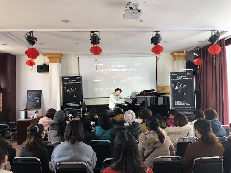【报道】誉声乐器60周年—优胜客艺术家鲍释贤洛阳钢琴独奏音乐会及大师班圆满落幕