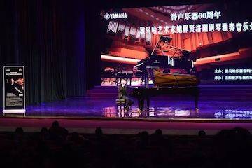 【报道】誉声乐器60周年—优胜客艺术家鲍释贤洛阳钢琴独奏音乐会及大师班圆满落幕