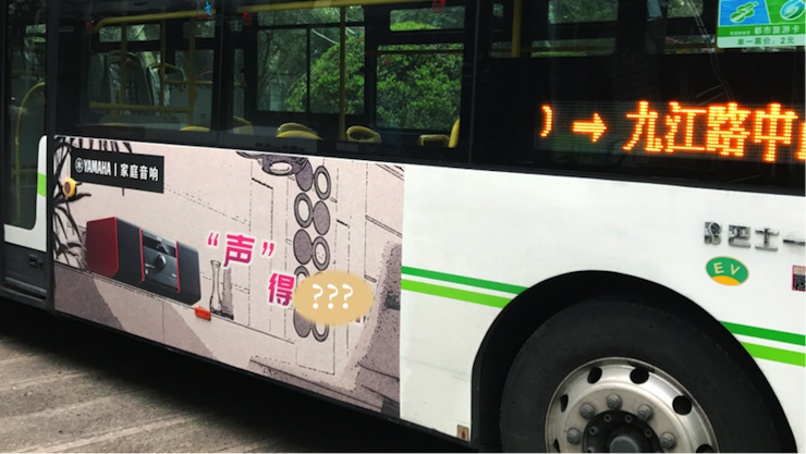 优胜客又来送音响啦 | 优胜客“音”为有你，一路同行