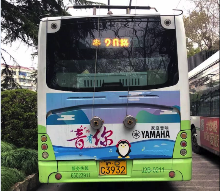 优胜客又来送音响啦 | 优胜客“音”为有你，一路同行