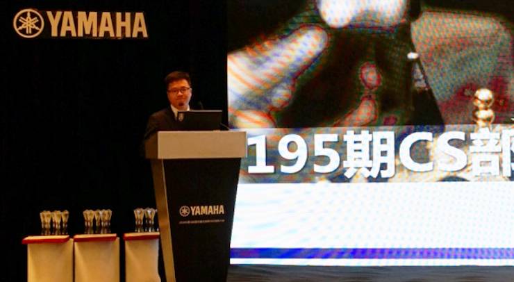 2018年优胜客管乐器全国重点经销商大会