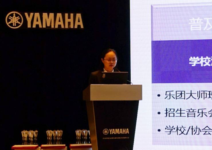 2018年优胜客管乐器全国重点经销商大会