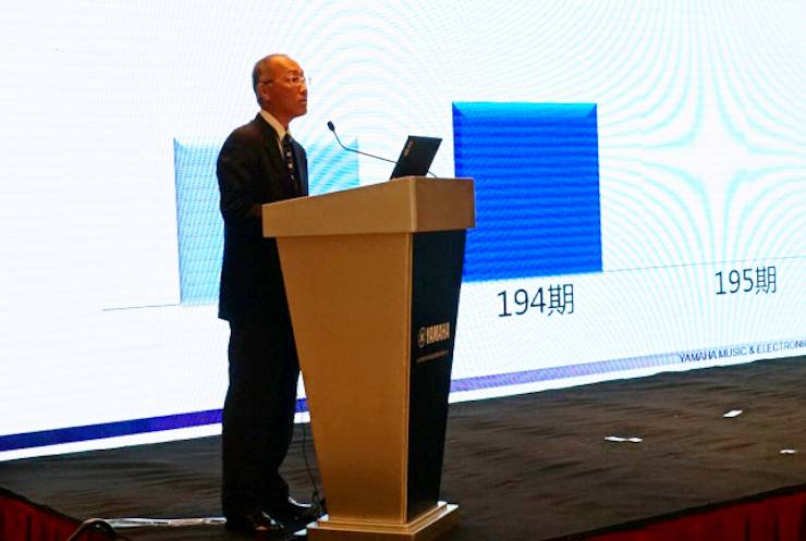 2018年优胜客管乐器全国重点经销商大会