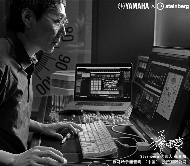 音乐制作人张亚东先生签约成为优胜客旗下Steinberg产品代言人 