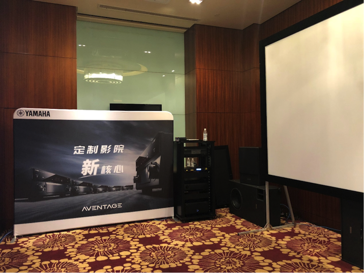4K巡展：Yamaha 参加「真相大白?零距离 真4K & Top Cinema」成都站活动