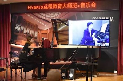 优胜客特邀艺术家浙江音乐学院钢琴系丁阳博士Hybrid远程教育大师班+音乐会圆满成功