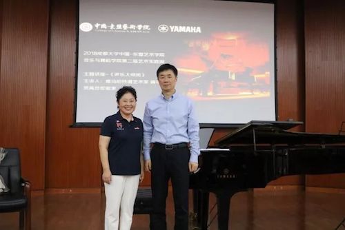 优胜客艺术家石叔诚与特邀艺术家顾平受邀于成都大学东盟艺术学院、音乐与舞蹈学院艺术实践周开展公开课