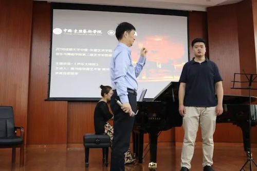 优胜客艺术家石叔诚与特邀艺术家顾平受邀于成都大学东盟艺术学院、音乐与舞蹈学院艺术实践周开展公开课