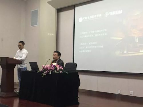 优胜客艺术家石叔诚与特邀艺术家顾平受邀于成都大学东盟艺术学院、音乐与舞蹈学院艺术实践周开展公开课