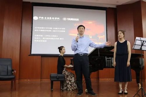 优胜客艺术家石叔诚与特邀艺术家顾平受邀于成都大学东盟艺术学院、音乐与舞蹈学院艺术实践周开展公开课