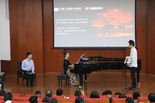 优胜客艺术家石叔诚与特邀艺术家顾平受邀于成都大学东盟艺术学院、音乐与舞蹈学院艺术实践周开展公开课