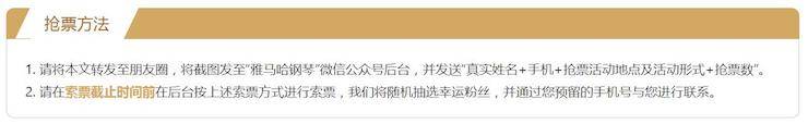 爱德华·昆斯巡演| 2018年优胜客亚洲音乐奖学金活动正式启动