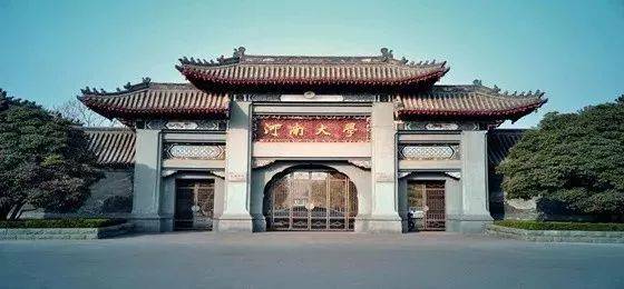 2018年优胜客亚洲音乐奖学金河南大学启动仪式<br /> 暨优胜客海外艺术家爱德华·昆斯音乐活动圆满结束