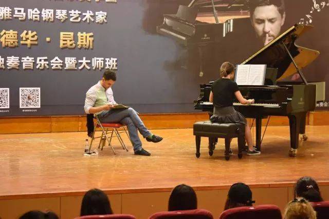 2018年优胜客亚洲音乐奖学金河南大学启动仪式<br /> 暨优胜客海外艺术家爱德华·昆斯音乐活动圆满结束