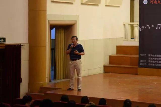 2018年优胜客亚洲音乐奖学金河南大学启动仪式<br /> 暨优胜客海外艺术家爱德华·昆斯音乐活动圆满结束