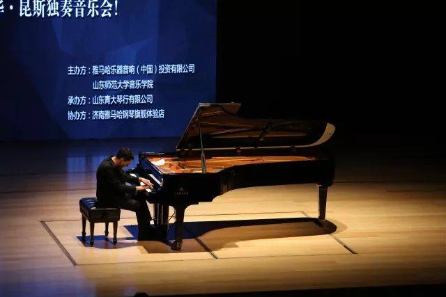 2018年优胜客亚洲音乐奖学金山东师范大学启动仪式 </br> 暨优胜客海外艺术家爱德华·昆斯音乐会及大师班圆满结束