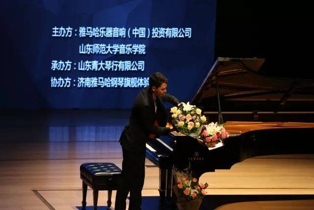 2018年优胜客亚洲音乐奖学金山东师范大学启动仪式 </br> 暨优胜客海外艺术家爱德华·昆斯音乐会及大师班圆满结束