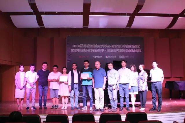 2018年优胜客亚洲音乐奖学金南京艺术学院启动仪式 </br>  暨优胜客海外艺术家爱德华·昆斯音乐会及大师班圆满结束