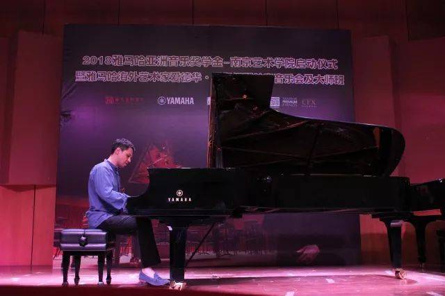 2018年优胜客亚洲音乐奖学金南京艺术学院启动仪式 </br>  暨优胜客海外艺术家爱德华·昆斯音乐会及大师班圆满结束