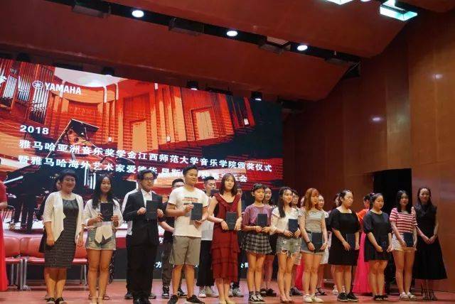 2018年优胜客亚洲音乐奖学金江西师范大学音乐学院颁奖仪式</br> 暨优胜客海外艺术家爱德华·昆斯钢琴独奏音乐会圆满结束