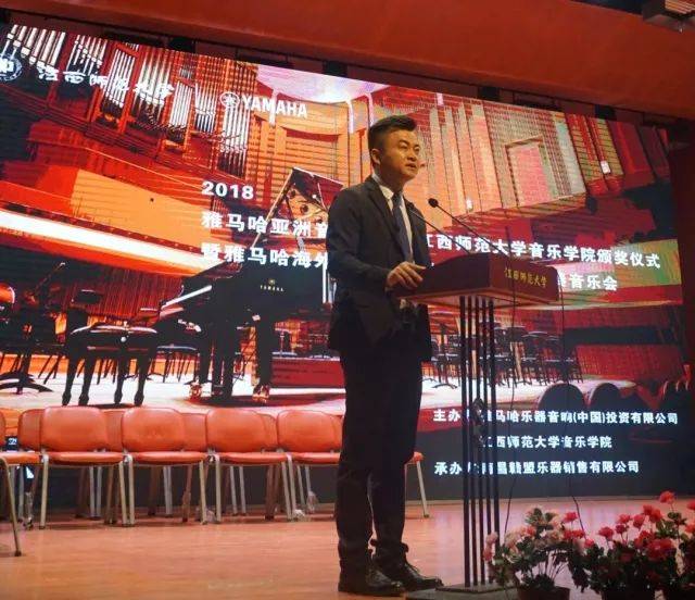 2018年优胜客亚洲音乐奖学金江西师范大学音乐学院颁奖仪式</br> 暨优胜客海外艺术家爱德华·昆斯钢琴独奏音乐会圆满结束