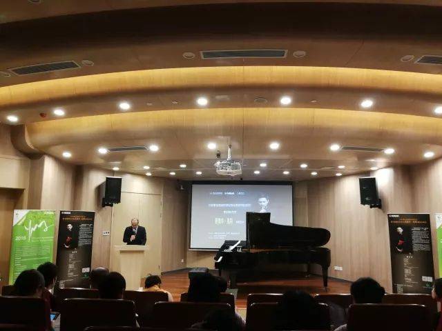  2018年优胜客亚洲音乐奖学金苏州大学音乐学院启动仪式 </br> 暨优胜客海外艺术家爱德华·昆斯音乐会圆满结束