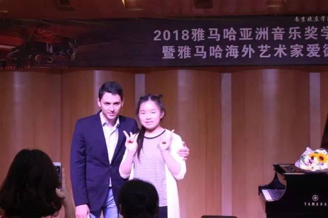 2018年优胜客亚洲音乐奖学金南京晓庄学院启动仪式 </br> 暨优胜客海外艺术家爱德华·昆斯钢琴独奏音乐会圆满结束