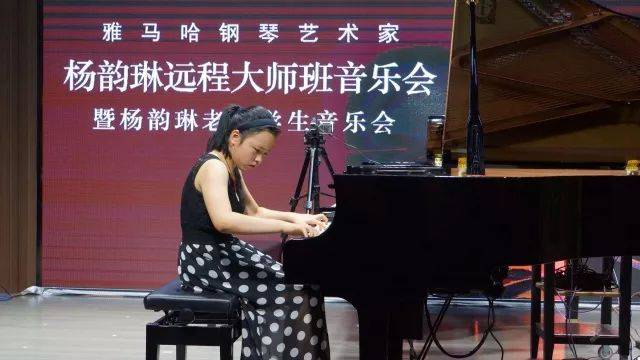 e-EU | e联远程艺术教育联盟活动 <br> 优胜客艺术家杨韵琳教授远程实验教学公开课&音乐沙龙
