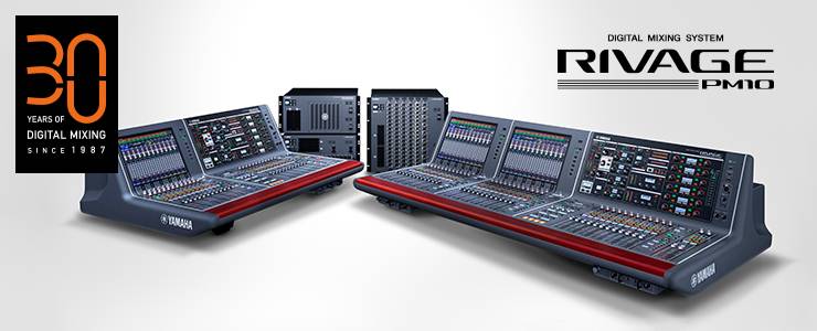 RIVAGE PM10 的通用性再次升级——新增控制界面、TWINLANe卡以及V1.5固件登。