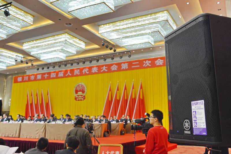 宁夏文化馆——国内重要会议中的优胜客 DSR 系列有源音箱