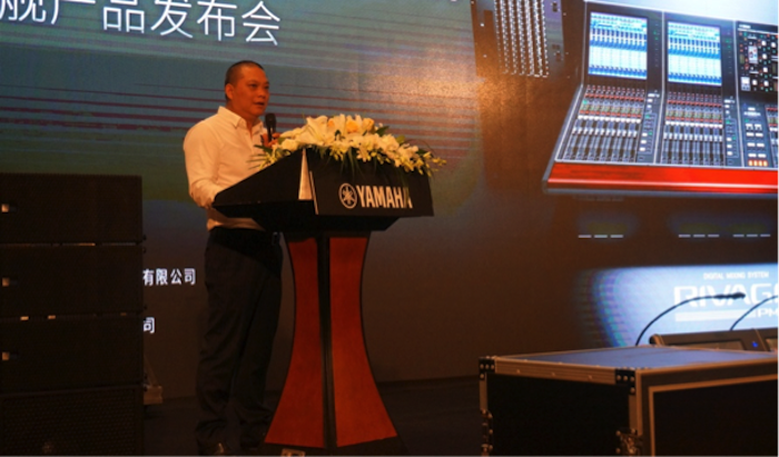 优胜客旗舰级数字混音系统RIVAGE PM10盛大亮相北京