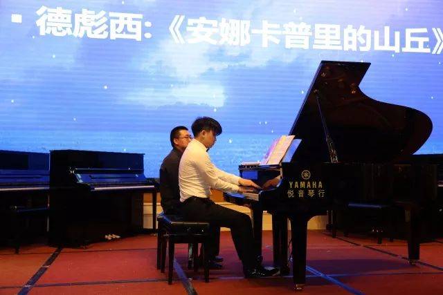 优胜客艺术家鲍释贤茂名市钢琴音乐会及大师班圆满落幕