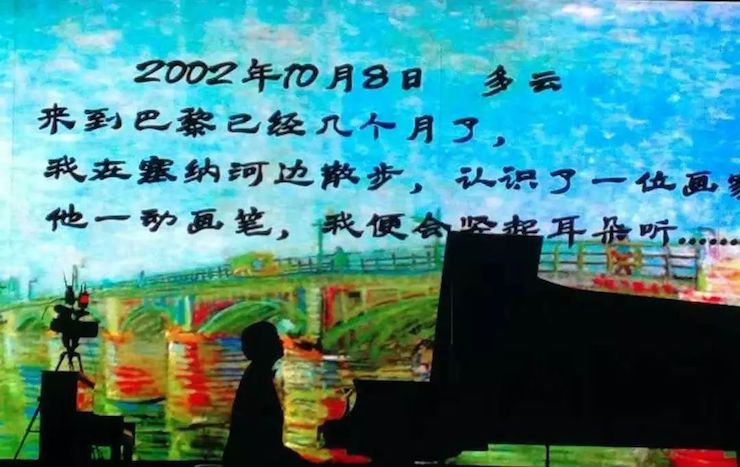 优胜客艺术家宋思衡“80后的时光机”多媒体音乐会内蒙古巡演圆满落幕