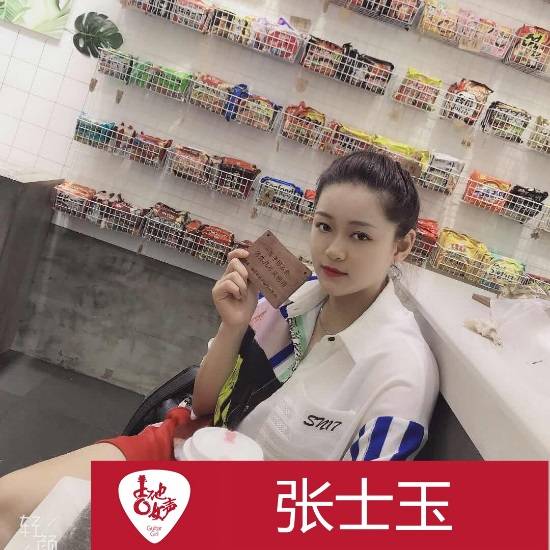 优胜客吉他女声12强正式出炉-重磅嘉宾助阵上海总决赛