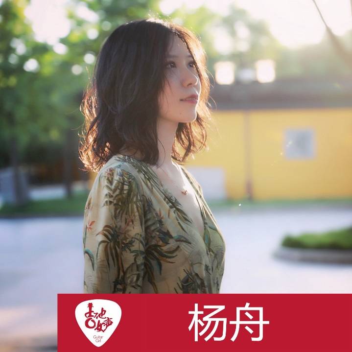 优胜客吉他女声12强正式出炉-重磅嘉宾助阵上海总决赛