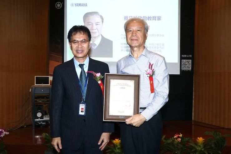 优胜客携手中国多位教育家，共同谱写中国艺术教育发展新乐章|热烈：2018优胜客教育家授聘仪式成功举办！