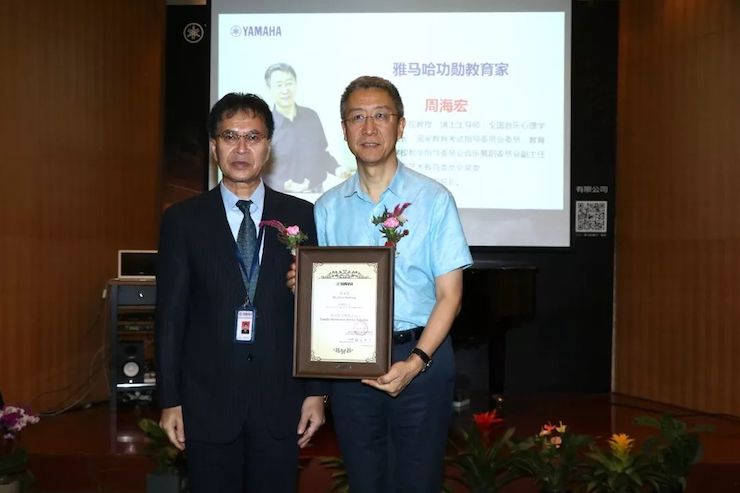 优胜客携手中国多位教育家，共同谱写中国艺术教育发展新乐章|热烈：2018优胜客教育家授聘仪式成功举办！