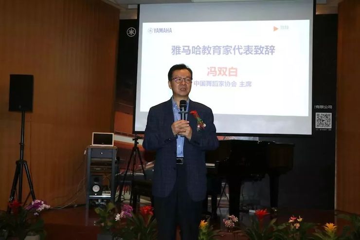 优胜客携手中国多位教育家，共同谱写中国艺术教育发展新乐章|热烈：2018优胜客教育家授聘仪式成功举办！