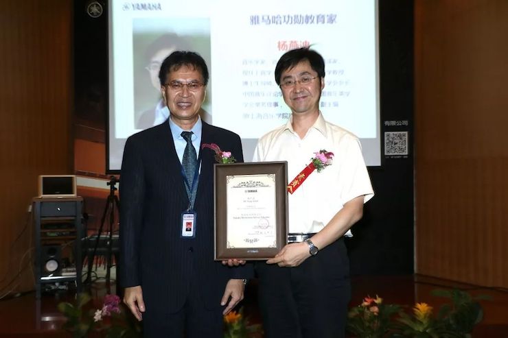 优胜客携手中国多位教育家，共同谱写中国艺术教育发展新乐章|热烈祝贺2018优胜客教育家授聘仪式成功举办！