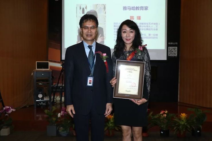 优胜客携手中国多位教育家，共同谱写中国艺术教育发展新乐章|热烈：2018优胜客教育家授聘仪式成功举办！