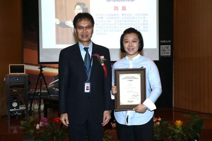 优胜客携手中国多位教育家，共同谱写中国艺术教育发展新乐章|热烈：2018优胜客教育家授聘仪式成功举办！