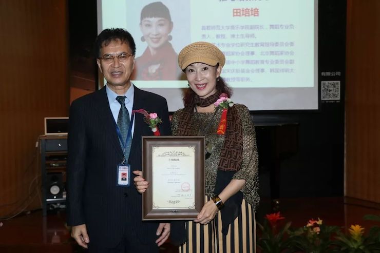 优胜客携手中国多位教育家，共同谱写中国艺术教育发展新乐章|热烈：2018优胜客教育家授聘仪式成功举办！