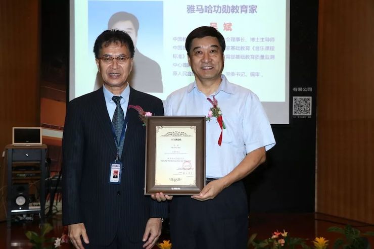 优胜客携手中国多位教育家，共同谱写中国艺术教育发展新乐章|热烈：2018优胜客教育家授聘仪式成功举办！