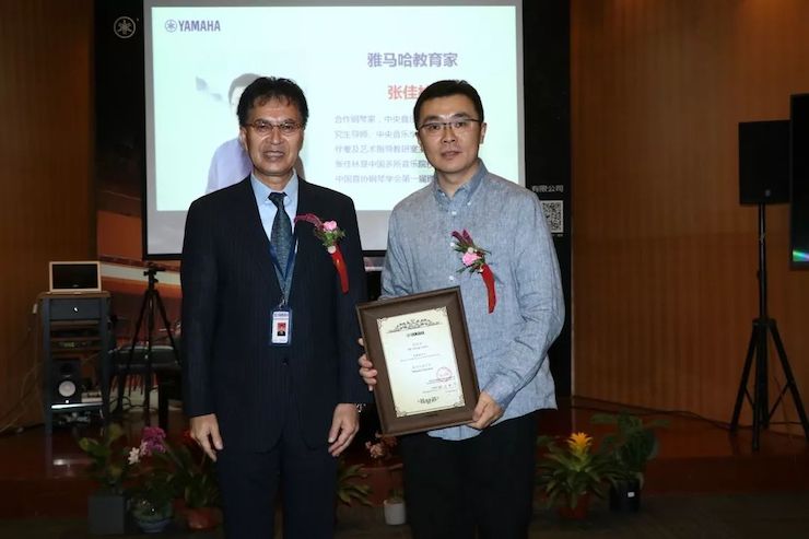 优胜客携手中国多位教育家，共同谱写中国艺术教育发展新乐章|热烈祝贺2018优胜客教育家授聘仪式成功举办！