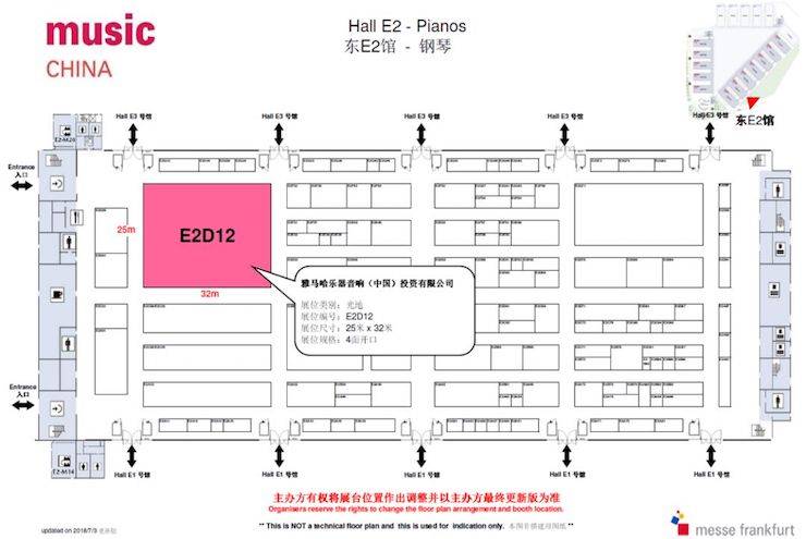 乐展看点|2018中国（上海）国际乐器展览会优胜客钢琴展位
