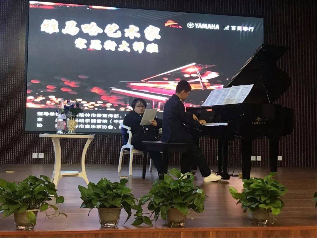 榆林百灵优胜客钢琴体验中心开业庆典